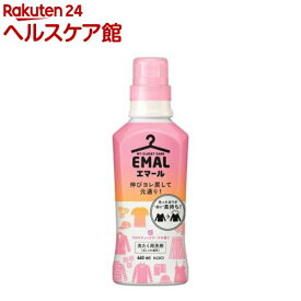 エマール 洗濯洗剤 アロマティックブーケの香り 本体(460ml)【エマール】