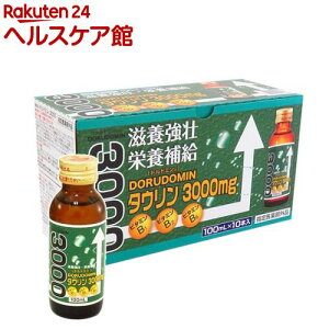 栄養ドリンク タウリン 3000 健康食品 サプリメントの通販 価格比較 価格 Com 栄養ドリンク タウリン 3000 健康食品 サプリメントの通販 価格比較 価格 Com