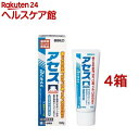 【第3類医薬品】アセス(160g*4箱セット)【アセス】[医薬品 歯磨き粉 研磨剤不使用 歯槽膿漏 出血 はれ]