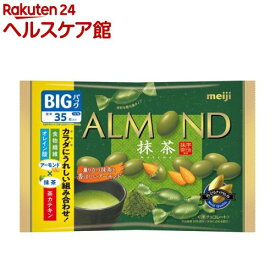 アーモンドチョコレート 抹茶 ビッグパック(147g)
