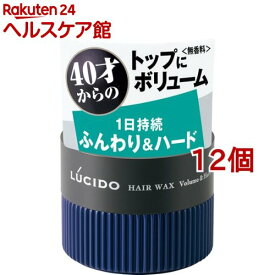 ルシード ヘアワックス ボリューム＆ハード(80g*12個セット)【ルシード(LUCIDO)】