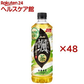 アサヒ 颯(そう) 緑茶(24本入×2セット(1本620ml))【颯】