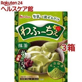 ハウス わふーちぇ 抹茶(130g*3箱セット)