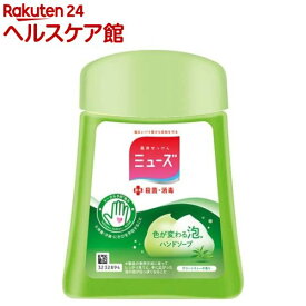 楽天市場 ミューズノータッチ泡ハンドソープの通販 楽天市場 ミューズノータッチ泡ハンドソープの通販