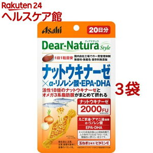�f�B�A�i�`�����X�^�C�� �i�b�g�E�L�i�[�[*���]���m�����_�EEPA�EDHA 20����(20��*3�܃Z�b�g)�yDear-Natura(�f�B�A�i�`����)�z