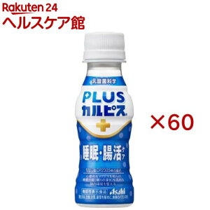 PLUS�J���s�X �����E�����P�A(30�{��×2�Z�b�g(1�{100ml))�yPLUS�J���s�X�z[���_�� �@�\�� ���� ������]