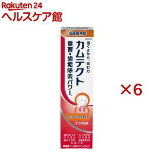 JeNg Rv[gPAEX(105g×6Zbg)yJeNgz