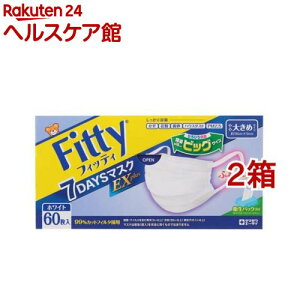 tBbeB 7DAYS}XN EXvX 傫 zCg(60*2Zbg)ytBbeBz