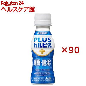 PLUS�J���s�X �����E�����P�A(30�{��×3�Z�b�g(1�{100ml))�yPLUS�J���s�X�z[���_�� �@�\�� ���� ������]