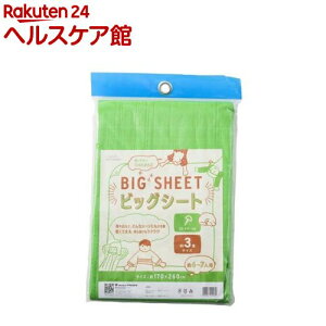 ATqm rbOV[g 3(1)yATqmz