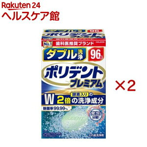 |fg v~A _u(96×2Zbg)y|fgz