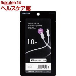 GR USB C-Lightning[dP[u X[q X^_[h 1m zCg(1R)yGR(ELECOM)z