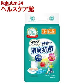 肌ケアアクティ 大人用おむつ うす型パンツ 消臭抗菌プラス 約2回分 L-LL(16枚入)【アクティ】