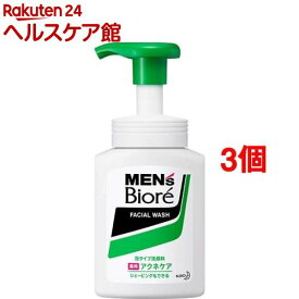 楽天市場 アクネ メンズ 泡洗顔の通販