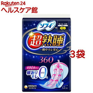 �\�t�B ���n���K�[�h ���ɑ�����p �H�� 36cm(12����*3�R�Z�b�g)�ywmc_4�z�y�\�t�B���n���K�[�h�z[�����p�i]