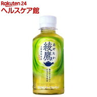綾鷹 PET(200ml×30本入)【綾鷹】