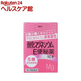 【第3類医薬品】酸化マグネシウムE便秘薬(90錠)【ケンエー】[お腹が痛くなりにくい クセになりにくい 非刺激性]