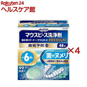 |fg }EXs[X(K[h)Epe[i[p v~AC\hPLUS(48×4Zbg)y|fgz