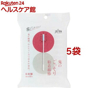 Ŝ SȖ_(50{*5܃Zbg)