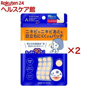 アクネスラボ 夜用ポイントパッチ(90枚入×2セット)【アクネスラボ】