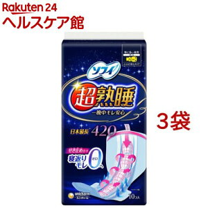 �\�t�B ���n���K�[�h ���ɑ�����p �H�� 42cm(10����*3�R�Z�b�g)�ywmc_4�z�y�\�t�B���n���K�[�h�z[�����p�i]