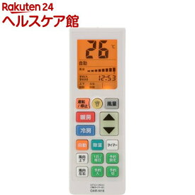 エアコン用リモコン 予約タイマー付き OAR-N16(1個)【OHM】