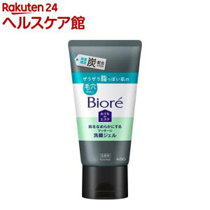 yizrI deGXe Ȃ߂炩ɂ}bT[WWF Y(150g)yrItFCXPAz