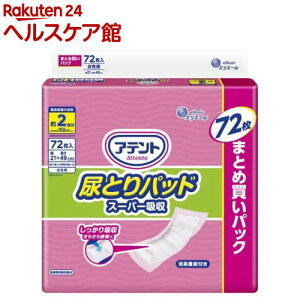 Aeg AƂpbh X[p[z p(72)yAegz