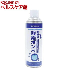 楽天市場 酸素缶 熱帯魚 アクアリウム ペット ペットグッズ の通販