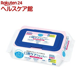 和光堂 オーラルプラス 口腔ケアウエッティー マイルド(60枚入)【more30】【オーラルプラス】