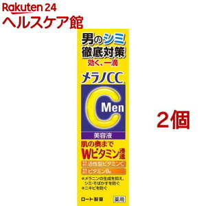 mCCMen pݏW΍et(20ml*2Zbg)ymCCz