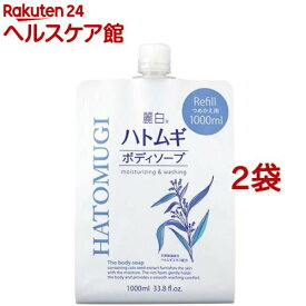 麗白 ハトムギボディソープ 詰替用 大容量サイズ(1000ml*2袋セット)【麗白】