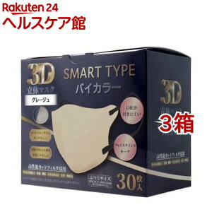 3D̃}XN X}[g^Cv oCJ[ O[W ӂTCY(30*3Zbg)