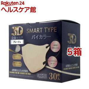 3D̃}XN X}[g^Cv oCJ[ O[W ӂTCY(30*5Zbg)