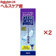 クリアケア(360ml×2セット)