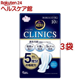エリス 朝まで超安心 クリニクス 量が心配な人用 羽つき 40cm(10枚入*3袋セット)【kt09】【elis(エリス)】[生理用品]