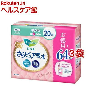 G sA X^Cv 20cc  pbN(64*3܃Zbg)yGz