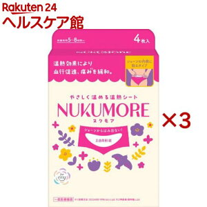 ���M�V�[�g NUKUMORE(4����×3�Z�b�g)