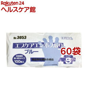 No.3053 HiHp GuPAG{Xiu[ STCY ܓ(100*60܃Zbg)