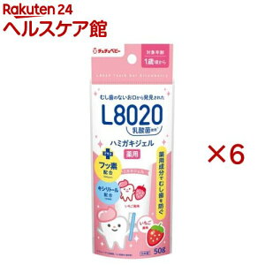 L8020_ۖpn~KLWF(50g×6Zbg)