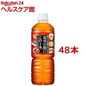 H̎ɂ1{B(600ml*48{Zbg)yH̎ɃV[Yz