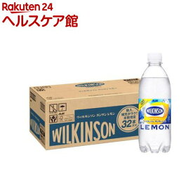 ウィルキンソン タンサン レモン(500ml×32本入)【ウィルキンソン】[本数増量32本入 炭酸水 炭酸]