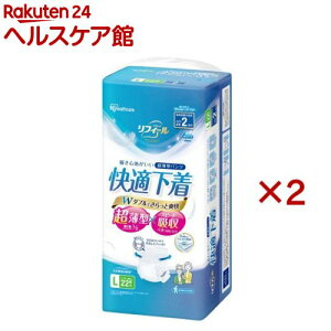 lpނ LTCY tB[ ^pc K NAD-L22-2(22×2Zbg)
