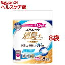 エリエール 消臭+ トイレットティシューコンパクト ダブル フレッシュクリア( 8ロール×8個セット)【エリエール】[トイレットペーパー]