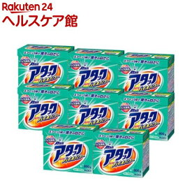 アタック 高活性バイオパワー 粉末 洗濯洗剤 大 梱販売用(900g*8個入)【アタック 高活性バイオEX】