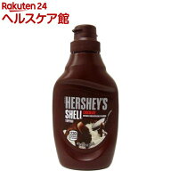 ハーシーズ シェルトッピングチョコレート(205g)【ハーシーズ(HERSHEY'S)】