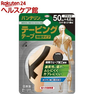 oeR[ e[sOe[v Lk^Cv 50mm*4.6m ubN(1{)ymore20zyoez