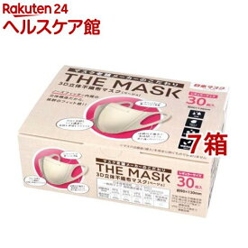THE MASK 3D立体不織布マスク ベージュ レギュラーサイズ(30枚入*7箱セット)【日本マスク】
