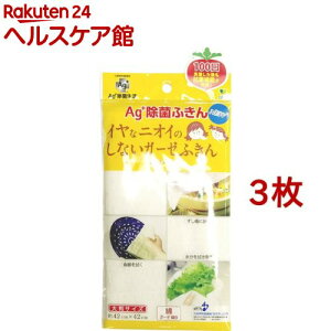 Ag+ې CȃjIĈȂK[[ӂ zCg(3Zbg)yAg+ېz