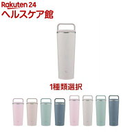 象印 ステンレスキャリータンブラー(1本)【象印マホービン（ZOJIRUSHI）】[シームレスせん 食洗器対応 ハ…